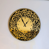 Surah Ikhlas Islamic Wall Clock – Premium Golden Acrylic
