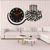 Bismillah Wall Clock – Elegant Islamic Laser-Cut Design