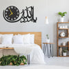 Ya Allah Madad Islamic Wall Clock – Black Laser Cut Wooden Design