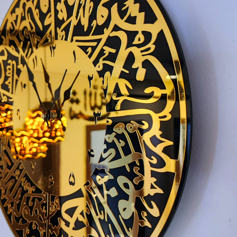Surah Ikhlas Islamic Wall Clock – Premium Golden Acrylic