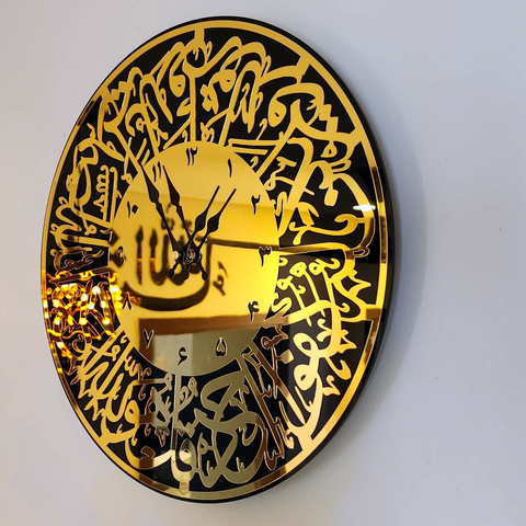 Surah Ikhlas Islamic Wall Clock – Premium Golden Acrylic