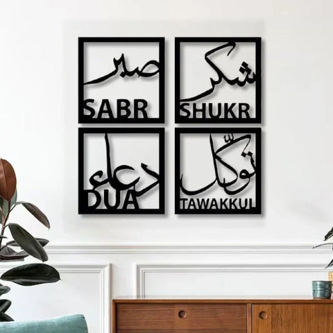 Pack of 4 Pcs Sabar Shukar Tawakl Dua Wall Art