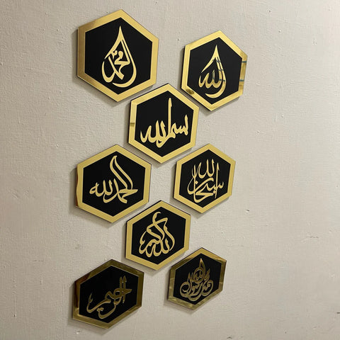 Hexagon Islamic Wall Art Set – Modern Decorative Design