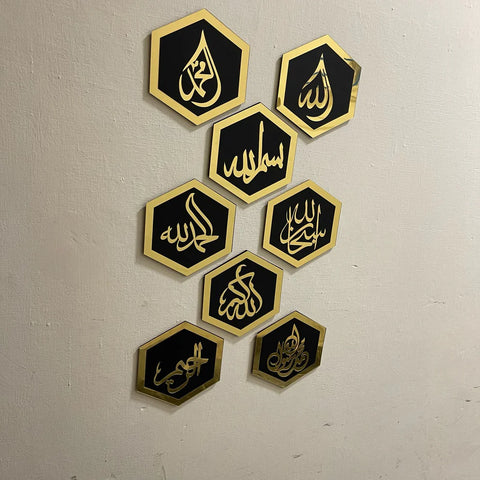 Hexagon Islamic Wall Art Set – Modern Decorative Design