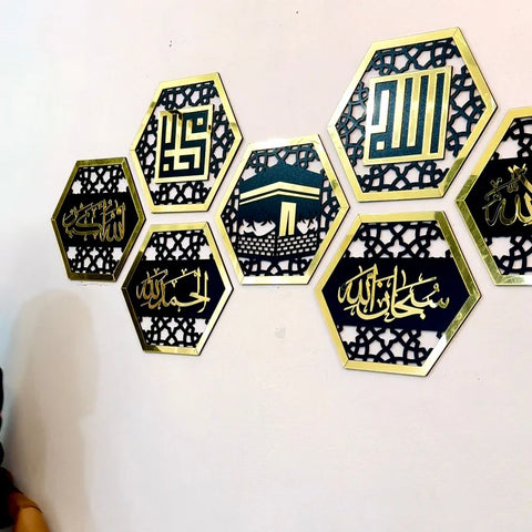 Islamic Hexagon Wall Decor – 8-Piece Elegant Wall Art Set
