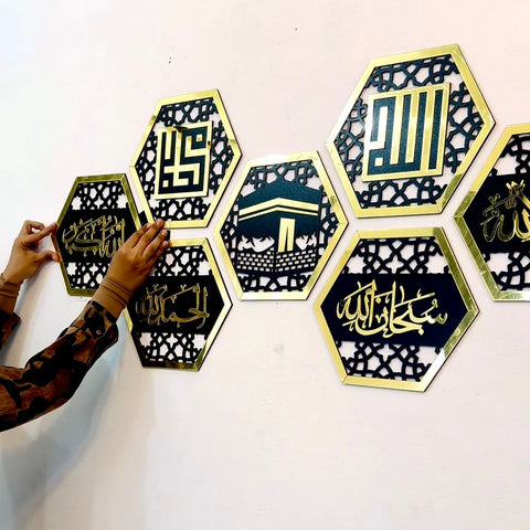 Islamic Hexagon Wall Decor – 8-Piece Elegant Wall Art Set