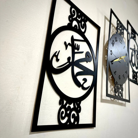Allah Muhammad (SAW) Calligraphy Wall Clock