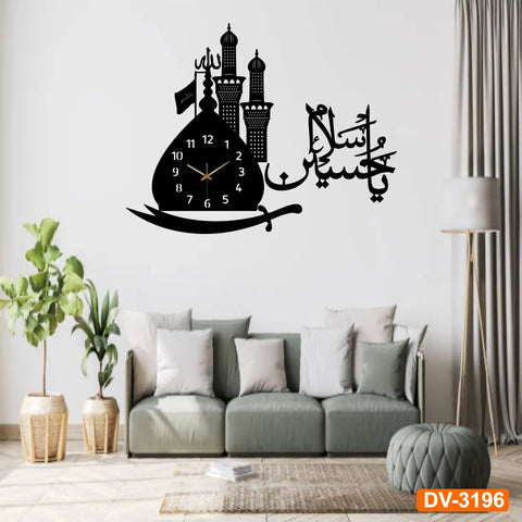 Premium Salam Ya Hussain Laser-Cut 3D Acrylic & Wooden Wall Clock –  (Black & Gold)