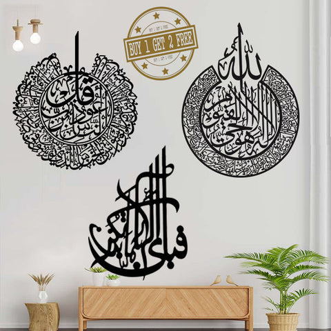 Buy 1 Get 2 Free Beautiful Islamic Art Calligraphies