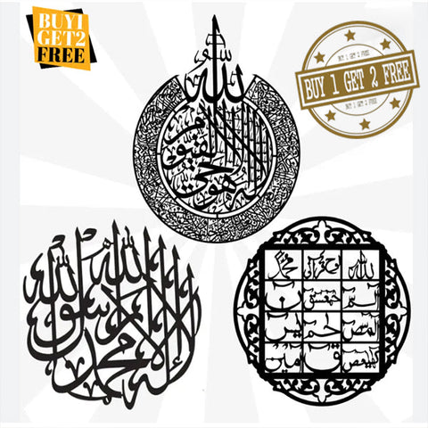 Buy 1 Get 2 Free Beautiful Islamic Art Calligraphies