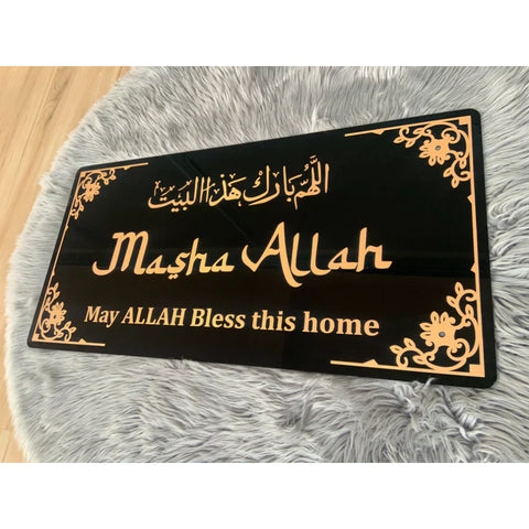 Luxury Large Islamic Wall Hanging – Modern Home & Office Decor