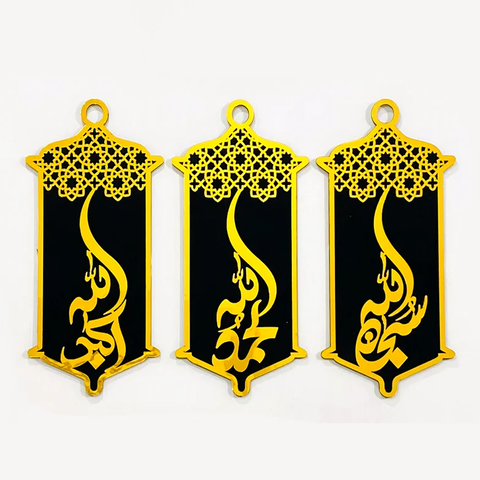 Acrylic Tasbih Fatima Wall Decor – Beautiful Islamic Calligraphy