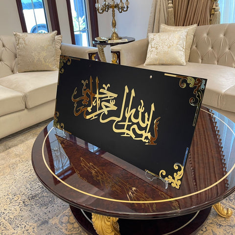 Luxury Large Islamic Wall Hanging – Modern Home & Office Decor