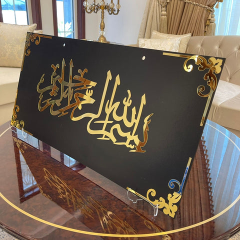 Luxury Large Islamic Wall Hanging – Modern Home & Office Decor