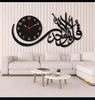 Surah Ikhlas Wall Clock – Elegant Islamic Laser-Cut Design