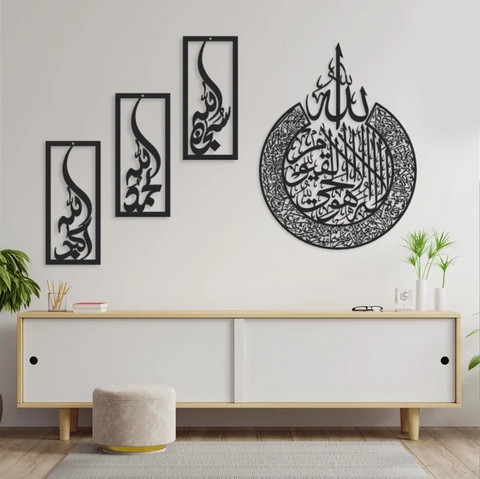 Tasbeeh E Fatima & Ayatal Kursi wooden Calligrapgy Wall Art