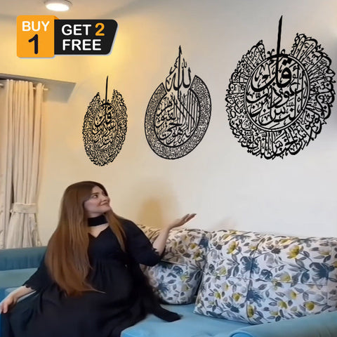 Buy 1 Get 2 Free Beautiful Islamic Art Calligraphies