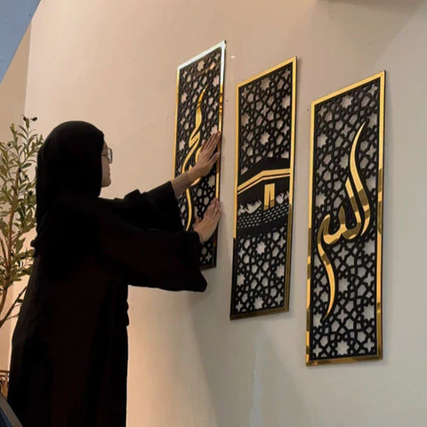 Elegant 3-Piece Islamic Wall Decor Set