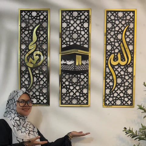 Elegant 3-Piece Islamic Wall Decor Set