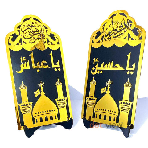 2-in-1 Premium Islamic Acrylic Mirror Decor – Ya Hussain & Ya Abbas (Wall & Table)