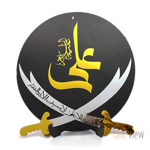 Beautiful Islamic Wall Decor Imam Ali (AS)