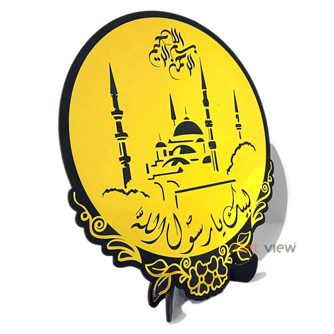Islamic Wall Decor – Labaik Ya Rasool Allah ﷺ