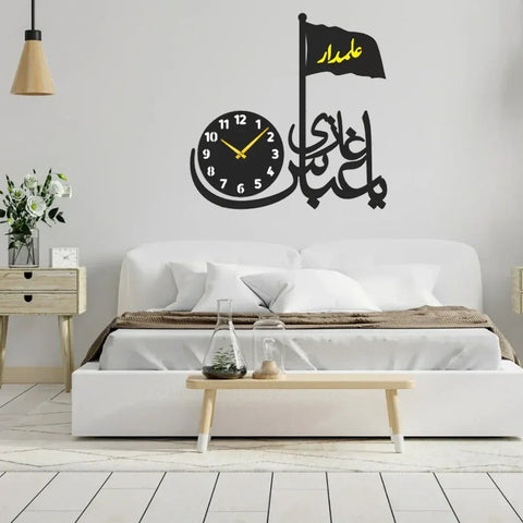 Ya Ghazi Abbas Alamdar Islamic Wall Clock – Arabic Calligraphy Design