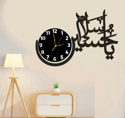 Salam Ya Hussain (AS) Islamic Wall Clock – Elegant Arabic Calligraphy Design