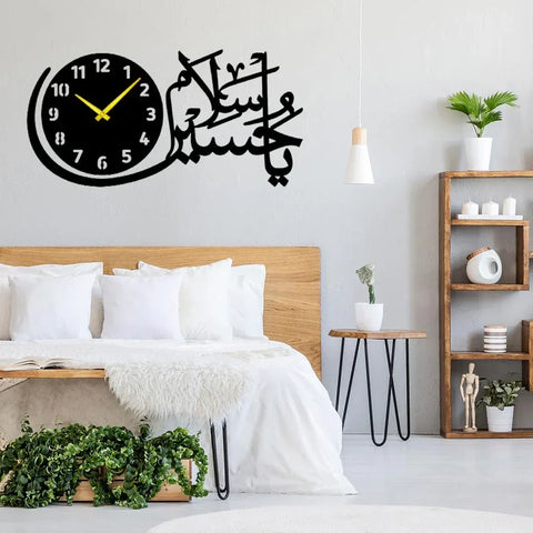 Salam Ya Hussain (AS) Islamic Wall Clock – Elegant Arabic Calligraphy Design