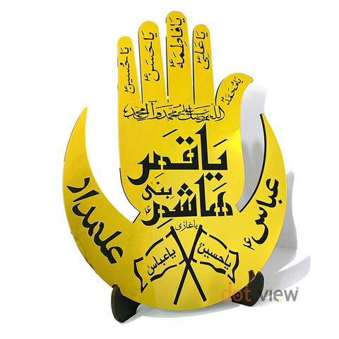Premium Acrylic Mirror Islamic Wall Decor – Hazrat Abbas (AS) Alam Nishan
