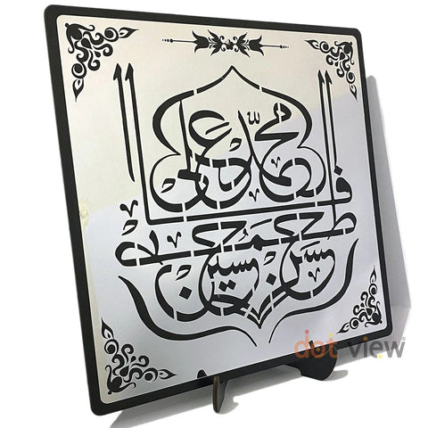 Premium Islamic Wall Decor – Panj Tan Pak Design