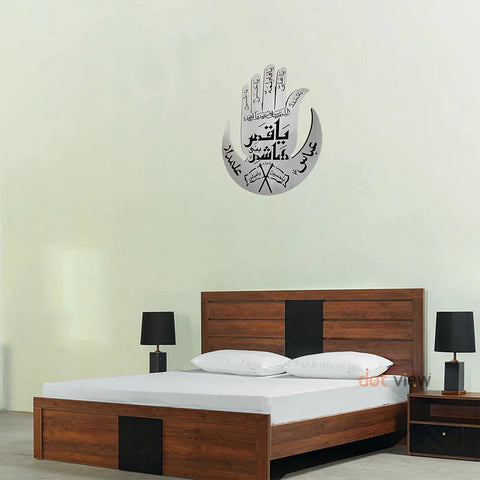 Premium Acrylic Mirror Islamic Wall Decor – Hazrat Abbas (AS) Alam Nishan