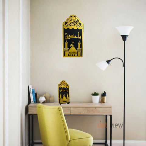 2-in-1 Premium Islamic Acrylic Mirror Decor – Ya Hussain & Ya Abbas (Wall & Table)