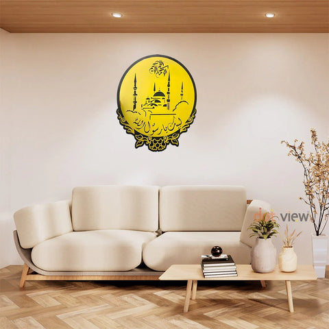 Islamic Wall Decor – Labaik Ya Rasool Allah ﷺ