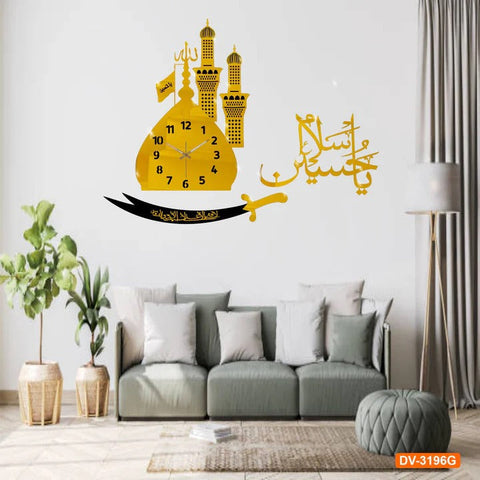 Premium Salam Ya Hussain Laser-Cut 3D Acrylic & Wooden Wall Clock –  (Black & Gold)